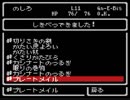 【実況】GBC版ウィザードリィやってみた　Part18【WIZ1】