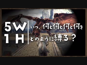 いつ何と何と何と何をどのように縛る？【ダークソウルトリロジー実況】Part13