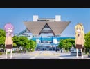 【civ6】茜の平和な文明作り【voiceroid実況】#２
