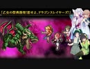 【インペリアルサガ】ずんだの野望Part31【VOICEROID実況】