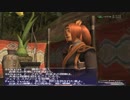 カッパのFF11生活858　罪狩り　【実況】