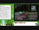 【めし太郎の挑戦】ファンタシースターユニバース＿ＥＰ１__RTA_１１：１９：４７_５章／１２章