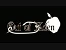 【ニコカラ】アウトオブエデン（キー-4）【off vocal】