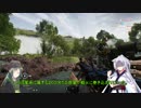 【BF5】イタコフィールド5#05【VOICEROID実況】