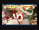 バレンタイン2019 アルテラ・ザ・サン（タ）