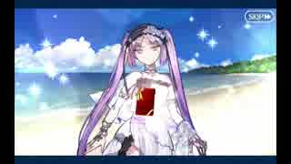バレンタイン2019 エウリュアレ