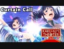 「KAKU-tail THE@TER for 765MILLIONSTARS!!」Curtain Call