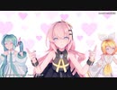 【MMDカメラ配布】どりーみんチュチュ／Sour式ルカ・ミク・リン【巡音ルカ聖誕祭'19】