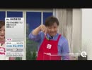 【QVC福島】毎日の暮らしを素敵に！マーナコレクション - 19/02/12