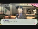 「ペルソナ３Ｐ」実況プレイ　part９８