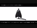 【MMD文スト】ミュージックミュージック（贈り）