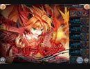 【神姫Project】プロクスの塔16F