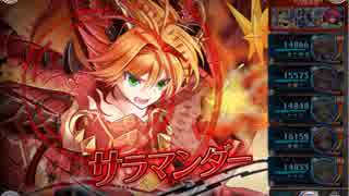 【神姫Project】プロクスの塔16F