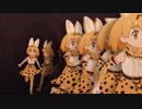 洞窟の奥で増えるサーバルちゃん