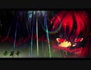 [東方PianoCore]Melodie de Durandal[柳の下のデュラハン]
