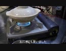 421車中飯④ 豆腐鍋