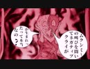 negative cry by けものたち