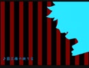 【wrwrd支援曲】♪国王様の独り言[イメージソング]