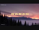 你看过如此皮的小猪佩奇？