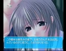夢のつばさ　プレイ動画３８
