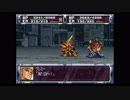 第２次スーパーロボット大戦(PS)　縛りプレイ動画　第18話　『潜入！コンペイトー』　2/2