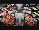 乙女解剖　歌ってみた / いとえこうき