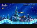 【協力実況】New スーパーマリオブラザーズ U デラックス part8
