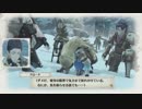 戦場のヴァルキュリア4　初週Sランク縛り　その26　7章　雪山の行軍戦 前編やりなおし