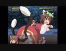 初見さんの幻想少女大戦永　Part4