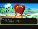 【NovelsM@ster】　F@te/oriental Reboot 第四話