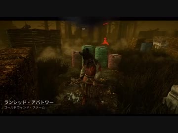[ゆっくり実況プレイ]埋もれるDead by Daylight #57