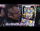HEAVENS DOOR　第233話(2/4)