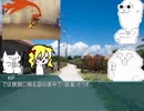 永き閑話のクトゥルフ神話TRPG「何か島に行った話」#02　前編