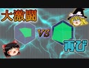 【パワプロ2018】三浦大輔が3年間で全国制覇#7【ゆっくり実況】