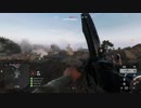 【BFV】マルチプレイに突撃【バッフィー】 part.934