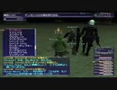 FF11　からくり士でアンバスケード１章：やさしい