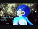 【KAITOお誕生会2019】【MMD】ロストシープ【KAITO課題曲】