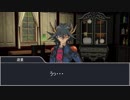 不動遊星の幻想入り　1話-1
