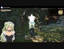 ポンコツアンドロイドメイド一二桐が行く！いまからはじめるFF14の旅＃9