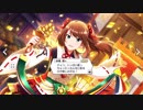 えむすて 2月ボイスまとめ