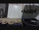 The Beatles/Yesterday(Stereo)