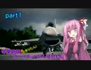 【ACECOMBAT7】琴葉姉妹(ときりたん)のパイロットがんばるもん！part1