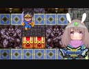 【ドラクエ３＊実況】体を張って女の子を守る勇者！第二十七章