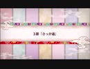 【Fate/Grand Order】FGOバレンタインイベント2019を適当に実況プレイPart3