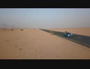 松下祥一　Mini Cooper On Highway Along The Desert