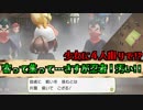 【実況】ポケモンレッツゴーピカブイ～寄って集って…さすが忍者!汚い!!～part15