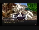 【実況】実況者仮免によるグローランサーpart31
