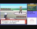 【ポケットモンスター ダイヤモンド】 プレイ動画 Part90 (終)