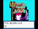 【バグ実況】手のひらサイズのGB事情　その３６６