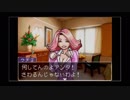 ◉逆転裁判実況プレイ４〜俺は小さいほうが好きだな～◉